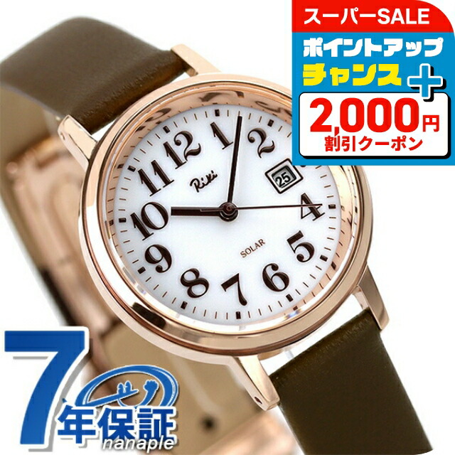 腕時計　まとめ売り　SEIKO ALBA など　メンズ　レディース　ブランド Riki（ALBA） セイコー アルバ リキ 腕時計 レディース 白菫色