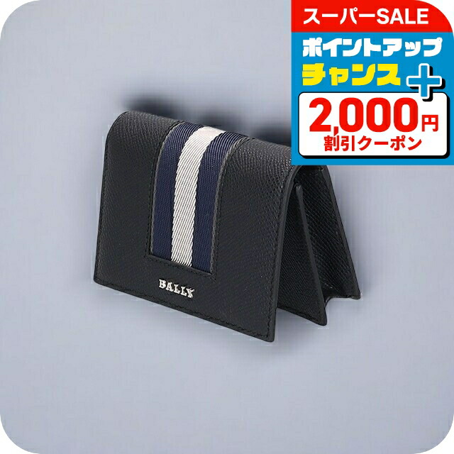 （新品）BALLY 43 Code Briefcase – BALLY