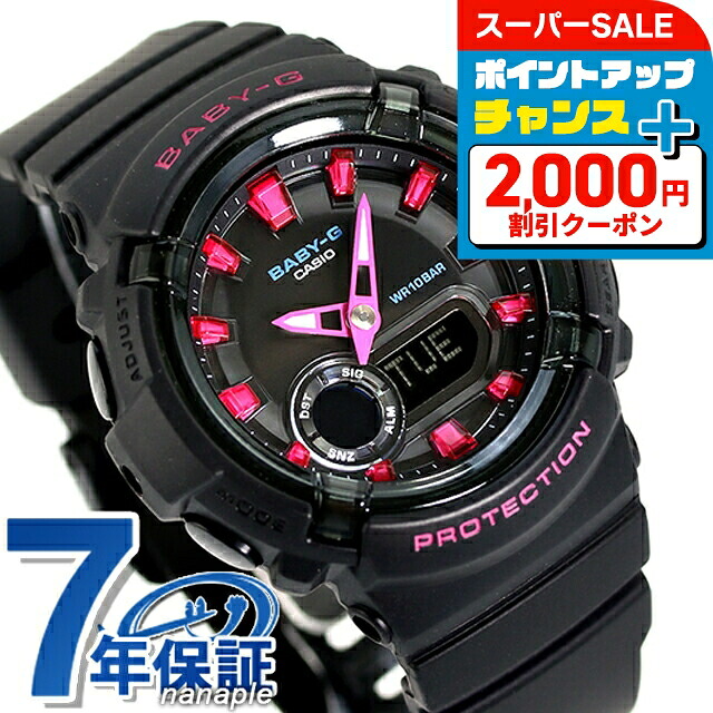 楽天市場】＼最大2000円OFFクーポン☆さらに全品7倍／ ベビーg