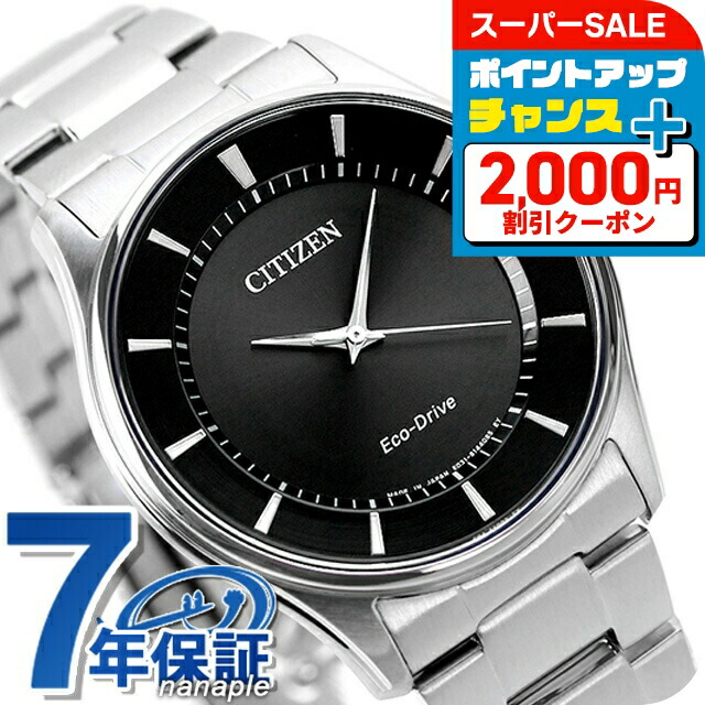 楽天市場】エコドライブ BJ6480-51B 腕時計 シルバー CITIZEN