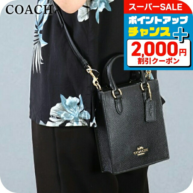未使用品タグ付　コーチ　COACH レディース　シープレザー　革手袋　本革　紺色 楽天市場】【10%OFF 3025円引】【二種のベルトが楽しめる