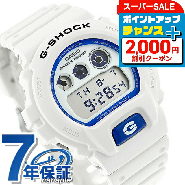 G-SHOCK DW6900 マットホワイト 新品未使用 楽天市場】カシオ CASIO Gショック ジーショック G-SHOCK メンズ