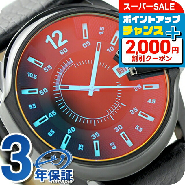 【KoKoRo】DIESEL ディーゼル クラッシャー DZ1914 ディーゼルクラッシャーデジタルブラックナイロンクォーツDZ1914