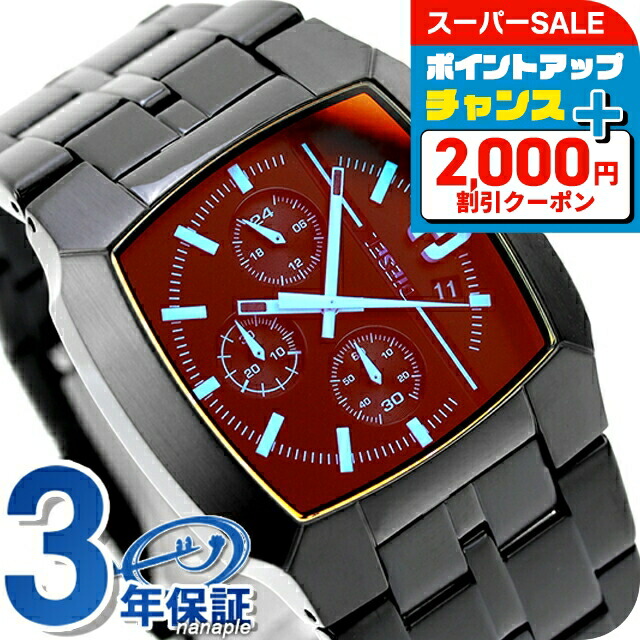 【KoKoRo】DIESEL ディーゼル クラッシャー DZ1914 DZ1914 Man: Crusher Digital Black Nylon Watch | Diesel
