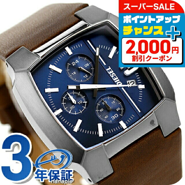 DIESEL腕時計　DZ-1895 楽天市場】DIESEL ディーゼル 腕時計 メンズ クラッシャー
