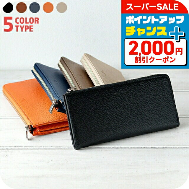 楽天市場】＼最大2000円OFFクーポン☆さらに+9倍／ プラス