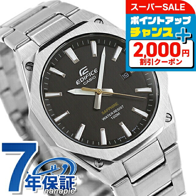 楽天市場】＼最大2000円OFF+全品5倍+さらに9倍／ エディフィス