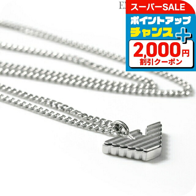 楽天市場】＼最大2000円OFFクーポン☆さらに+9倍／ EMPORIO