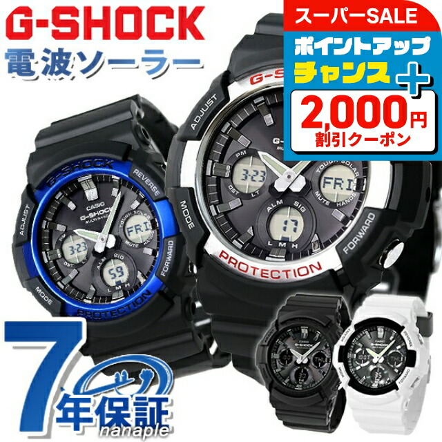 新品未使用　羽生結弦　G-ＳＨＯＣＫ　腕時計 楽天市場】＼最大2000円OFF+全品5倍+さらに9倍／ gショック ジー