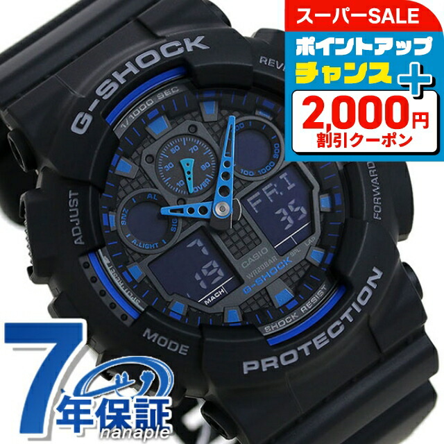 楽天市場】＼最大2000円OFF+全品5倍+さらに9倍／ gショック ジー