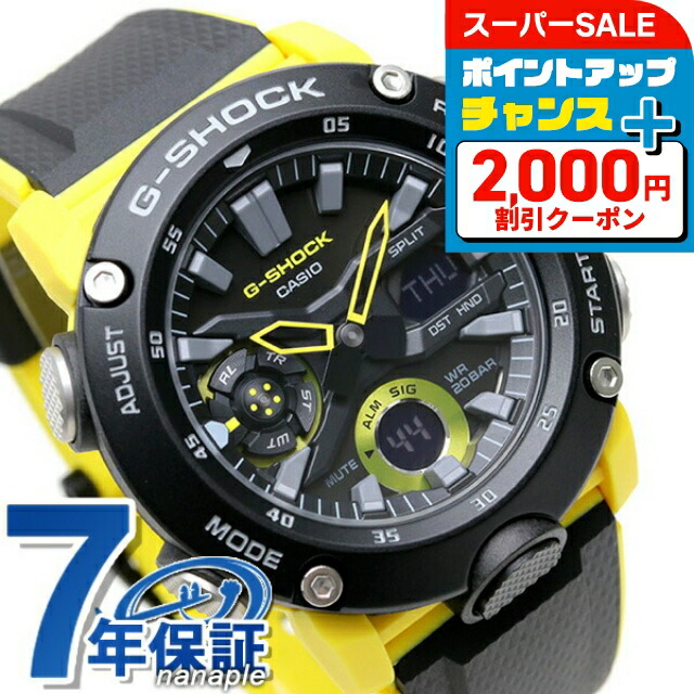 CASIO G-SHOCK GA-2000デジタル腕時計 ANALOG-DIGITAL - GA-2000 | G-SHOCK 腕時計