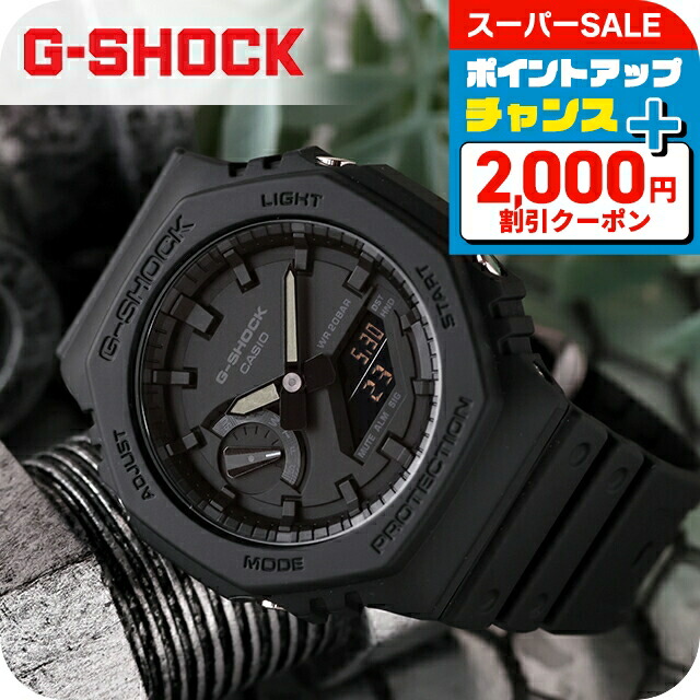 楽天市場】＼最大2000円OFF+全品5倍+さらに9倍／ gショック ジー