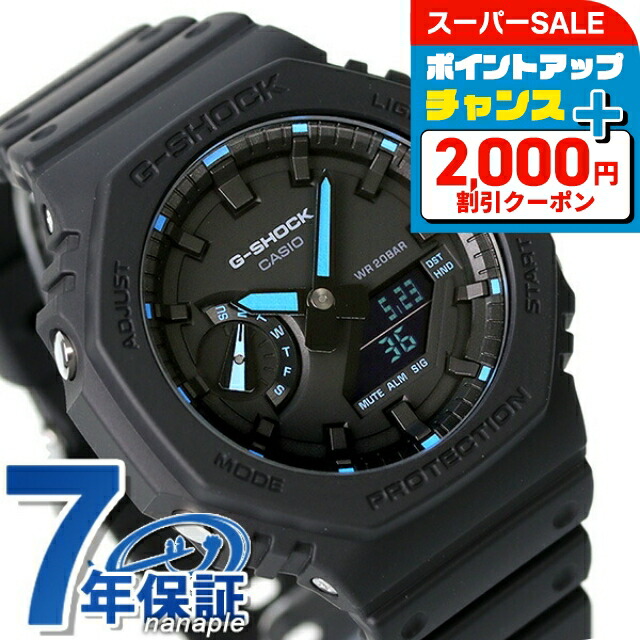 G-SHOCK GA-2100 ブラック（中古・良好な状態） 楽天市場】【中古】CASIO カシオ G-SHOCK ジーショック GA-2100
