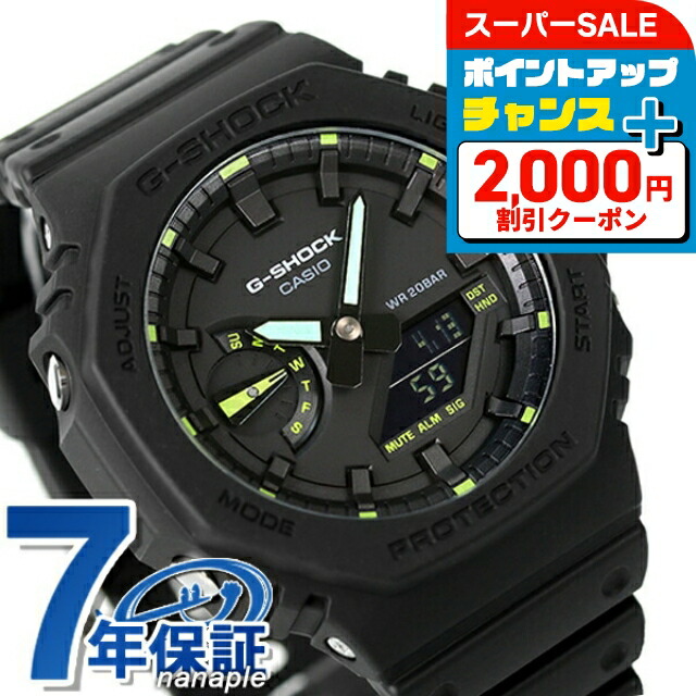 楽天市場】＼最大2000円OFFクーポン☆さらに全品7倍／ gショック