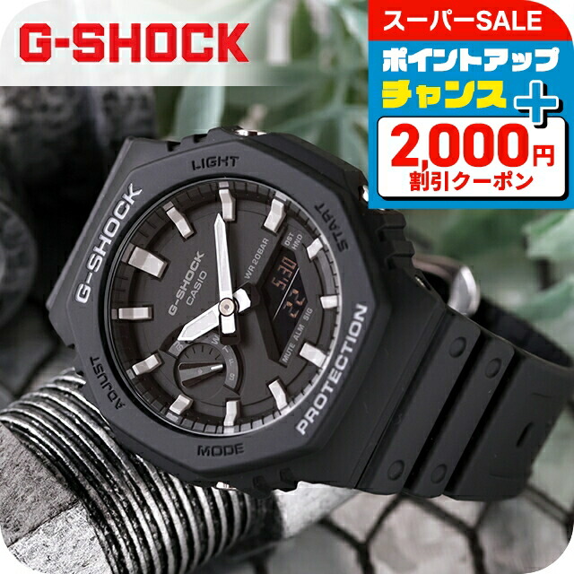 楽天市場】＼最大2000円OFFクーポン☆さらに+9倍／ gショック