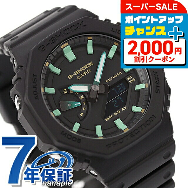 楽天市場】＼最大2000円OFFクーポン☆さらに全品7倍／ gショック