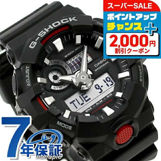 G-SHOCK Gショック　ブラックDW-5600MS-1 腕時計 G-SHOCK BOX訳あり Gショック ジーショック オールブラック