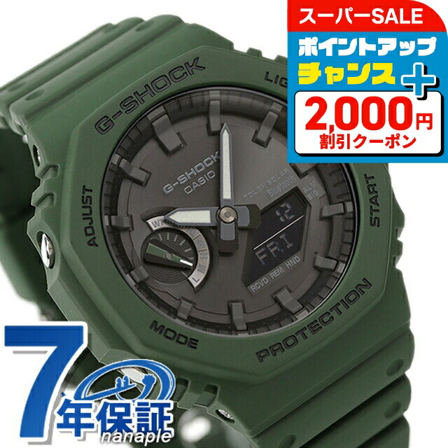楽天市場】＼最大2000円OFF+全品5倍+さらに9倍／ gショック ジー