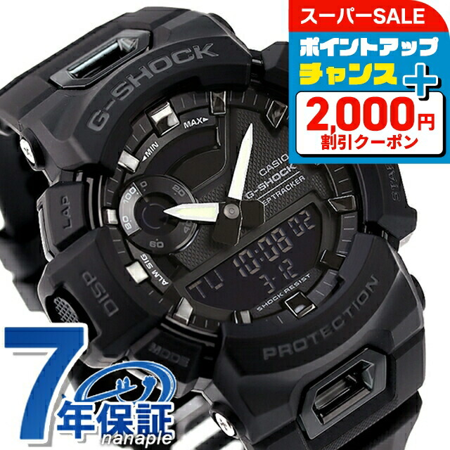 【箱付き/美品】G-Shock GBA-800 Bluetooth連携モデル gba-800-1a_1.jpg?v=1665116798&