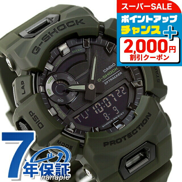 楽天市場】＼最大2000円OFFクーポン☆さらに全品7倍／ gショック