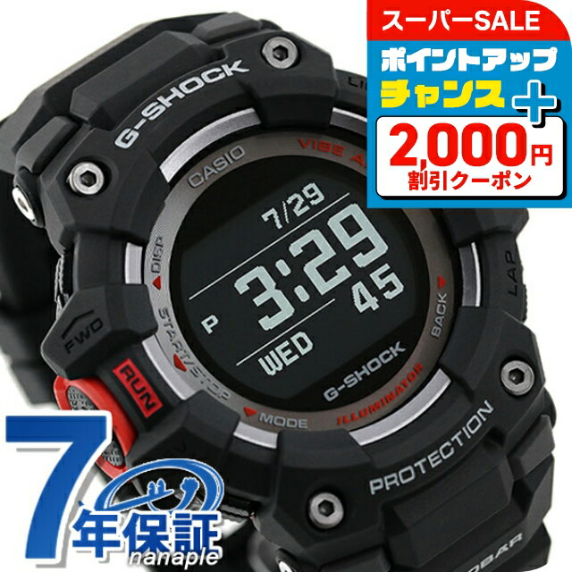 ☆ 新品未使用品 CASIO G-SHOCK DW-5610SU-8 ☆ DW5610SU-8 | Black Digital Watch - G-SHOCK | CASIO