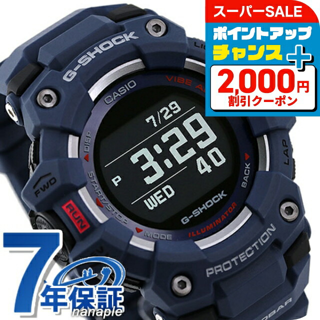 ロ*ム様 G-SHOCK GBD-100 腕時計 WR20BAR G-SQUAD - GBD-100 | G-SHOCK 腕時計