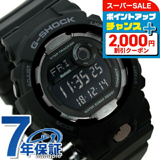 楽天市場】＼最大2000円OFFクーポン☆さらに+9倍／ gショック