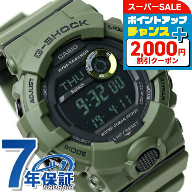 【美品】G-SHOCK GBD-800 メタリックグリーン 楽天市場】＼最大2000円OFFクーポン☆さらに+9倍／ gショック