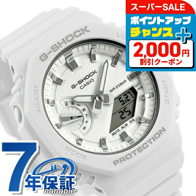 【モデル最安値】G-SHOCK GMA-S2100-4A2 楽天市場】＼最大2000円OFF+全品5倍+さらに9倍／ gショック ジー