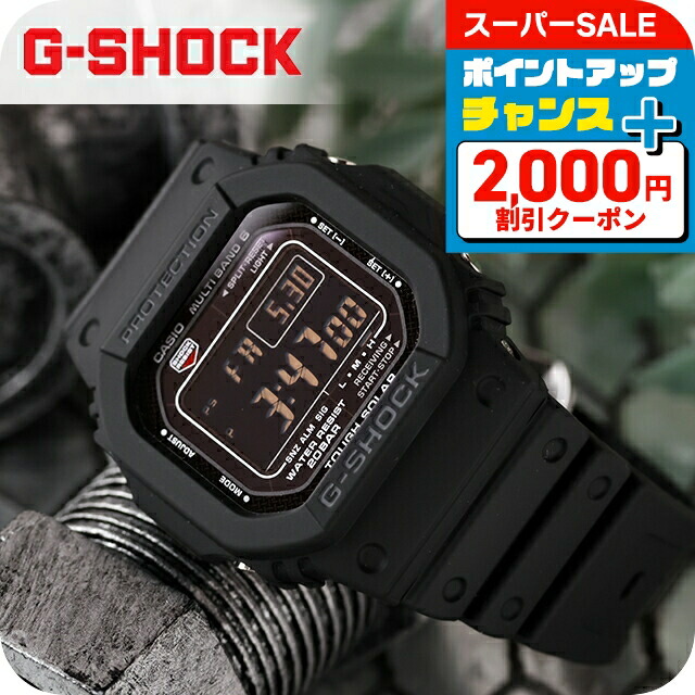 楽天市場】gショック ジーショック G-SHOCK 5600シリーズ 電波