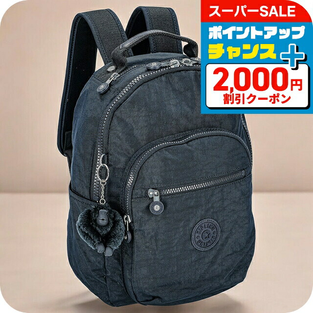 楽天市場】エントリー買い回り19倍！6日-10日11:59☆ キプリング