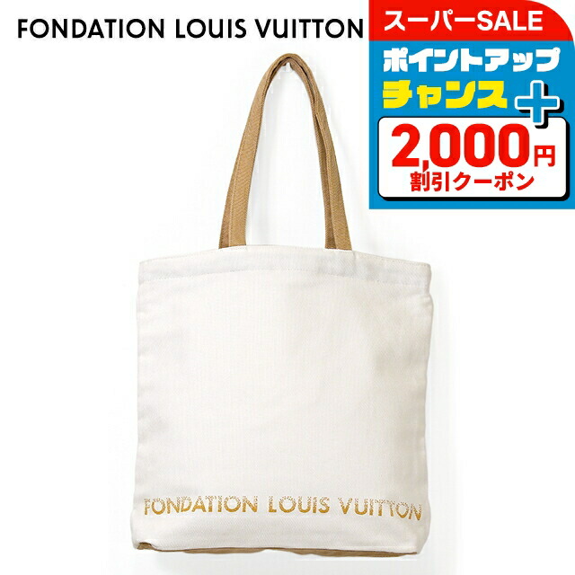 最終値引き❗LOUIS VUITTON トートバッグ FONDATION FONDATION LOIS VUITTON ルイヴィトン美術館 ルイヴィトン