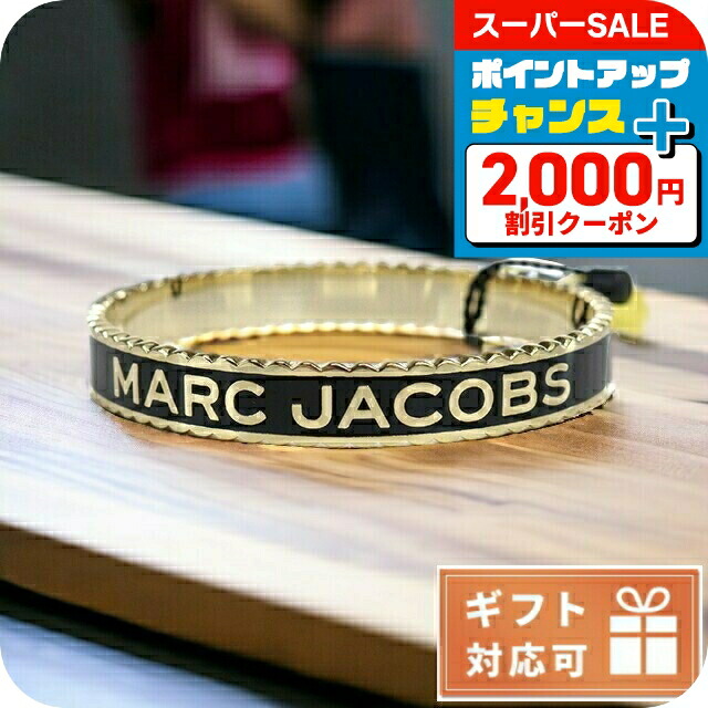 マークジェイコブス　バングル&ネックレス 楽天市場】【中古】MARC JACOBS マークジェイコブス GP ロゴ
