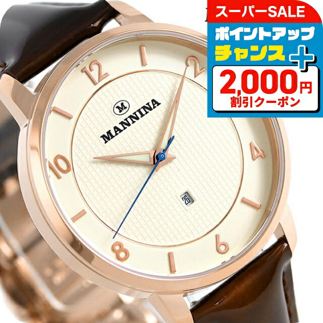 楽天市場】＼2000円OFFクーポン☆さらに+9倍／ マンニーナ