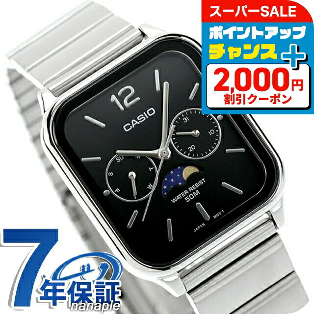 楽天市場】＼48%OFFセール☆さらに最大2000円OFF+全品5倍