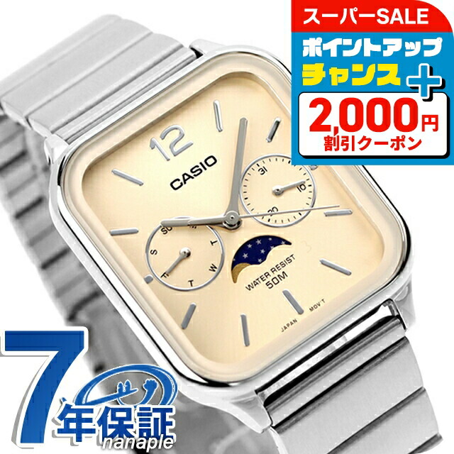 楽天市場】＼47%OFFセール☆全品7倍+さらに9倍／ カシオ CASIO