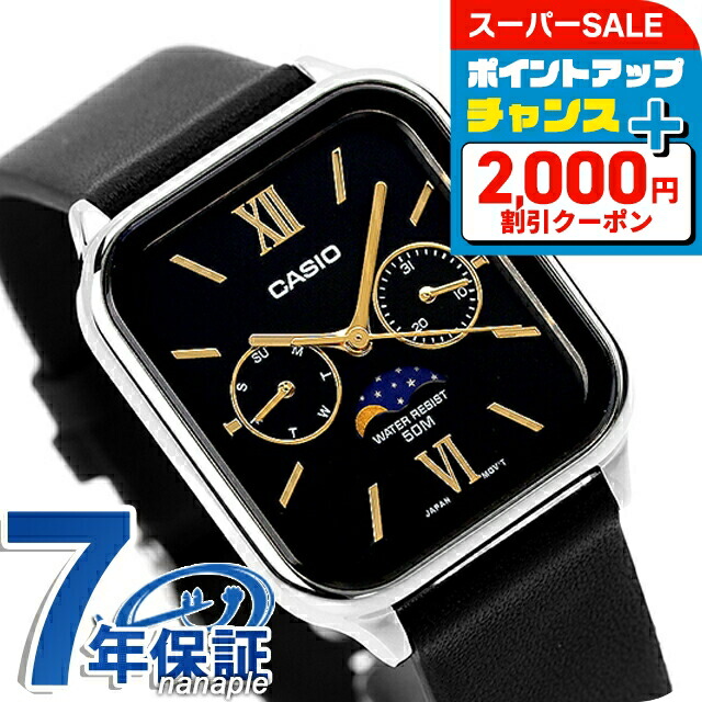 楽天市場】＼48%OFFセール☆全品7倍+さらに9倍／ カシオ CASIO
