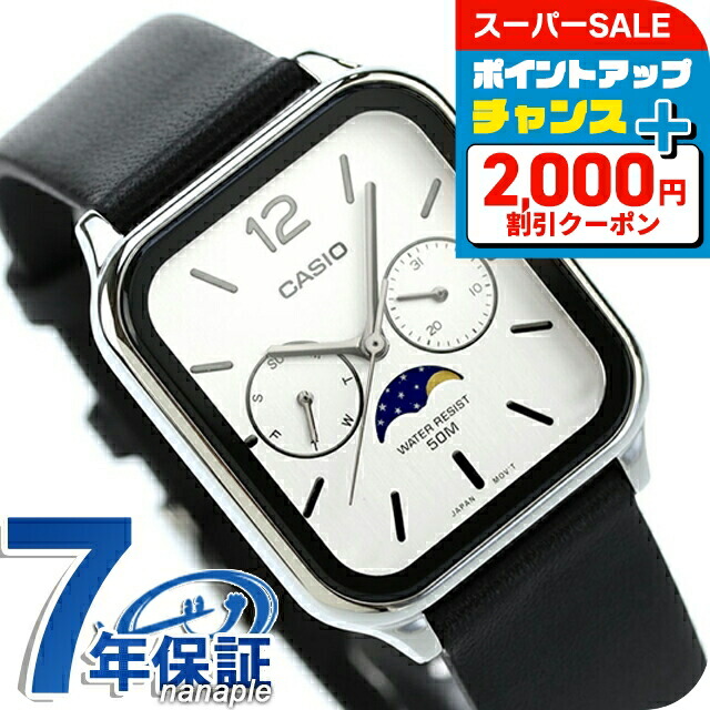 【新品】エンポリオアルマーニ ディープネイビー スモールセコンド 楽天市場】＼最大2000円OFF+全品5倍+さらに9倍／ アルマーニ