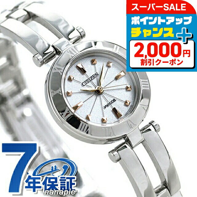 楽天市場】＼最大3000円OFFクーポン☆さらに全品5倍／ ベビーg