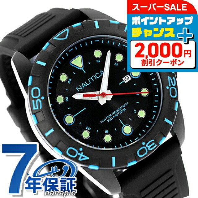 NAUTICA［ノーティカ］カジュアルメンズウォッチ　ブラック×オレンジ Amazon.co.jp: Nautica メンズ スポーツリング多機能ウォッチ