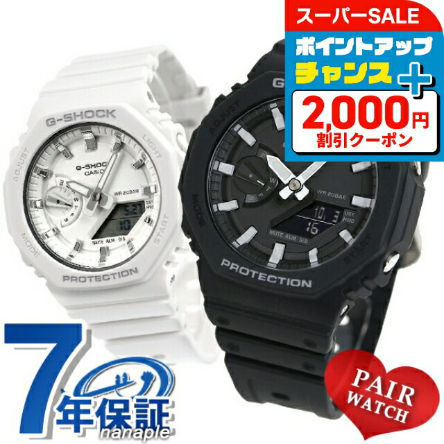 楽天市場】＼さらに2000円OFF+全品7倍+9倍／ gショック ジー