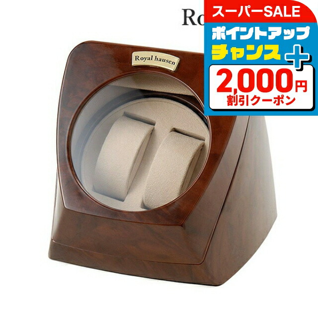 楽天市場】＼最大2000円OFF+全品5倍+さらに9倍／ ロイヤル