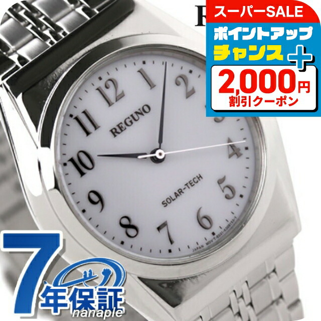 楽天市場】＼最大2000円OFFクーポン☆さらに+9倍／ シチズン