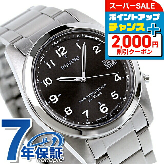 レコード色々 Amazon | [シチズン]CITIZEN 腕時計 REGUNO レグノ ソーラー