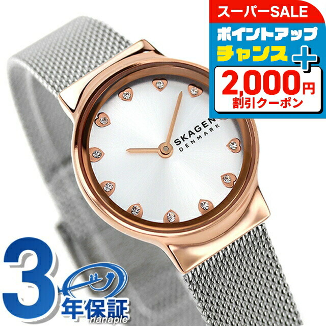 楽天市場】＼最大2000円OFF+全品5倍+さらに9倍／ スカーゲン