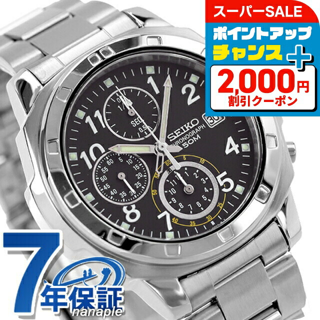 【限定特価】SEIKO セイコー SND191P アナログウォッチ SEIKO セイコー 腕時計 クロノグラフ メンズ時計 SND191P セール
