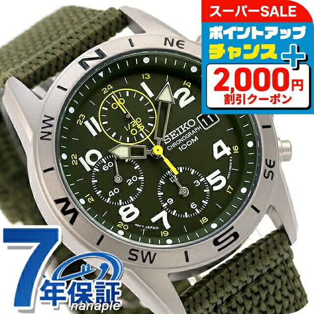 【外観美品/新品電池】 SEIKO セイコー メンズ 腕時計 シルバー トノー 新品電池】 SEIKO セイコー メンズ 腕時計 シルバー - メルカリ
