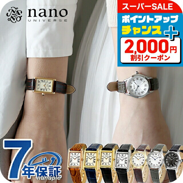 SEIKO、オリエントアンティーク腕時計 レディース dショッピング |セイコー アルバ アンジェーヌ ブレスレット