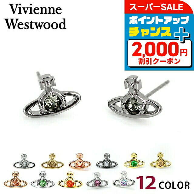 楽天市場】【返品交換不可】Vivienne Westwood ヴィヴィアン