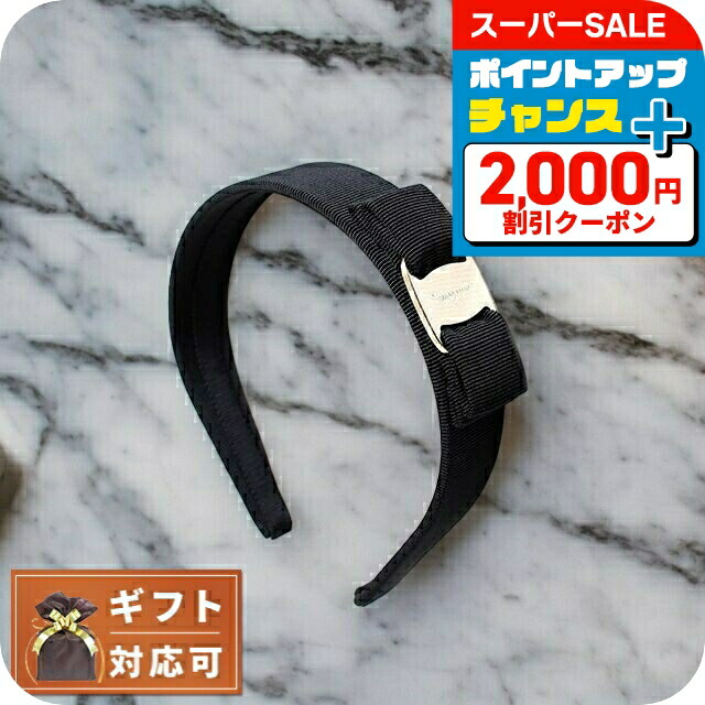 【新品】Ferragamo フェラガモ　カチューシャ　ネイビー Salvatore Ferragamo フェラガモ FERRAGAMO ヘアアクセサリー